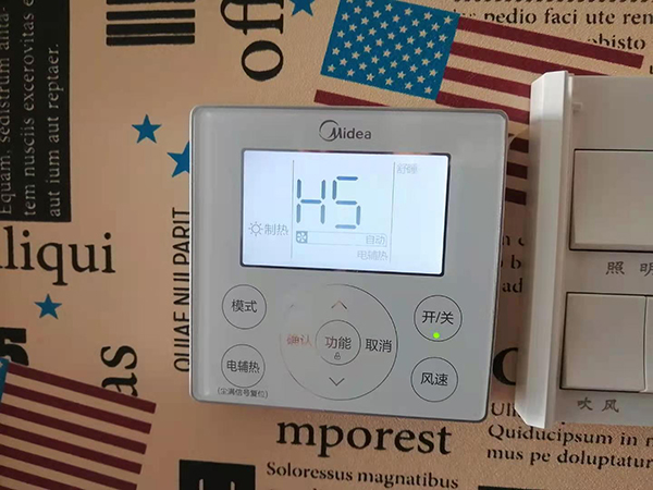 蒙山美的空调维修