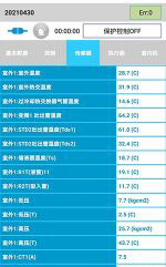 蒙山中央空调维修电话是多少