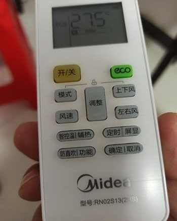 蒙山空调遥控器打不开